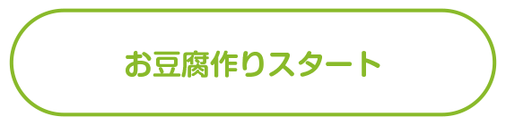工場見学スタート|1Fホール|歴史的資料・記念撮影