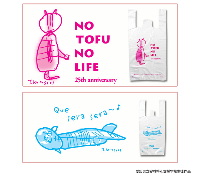 だんボックスプロジェクトトップ
