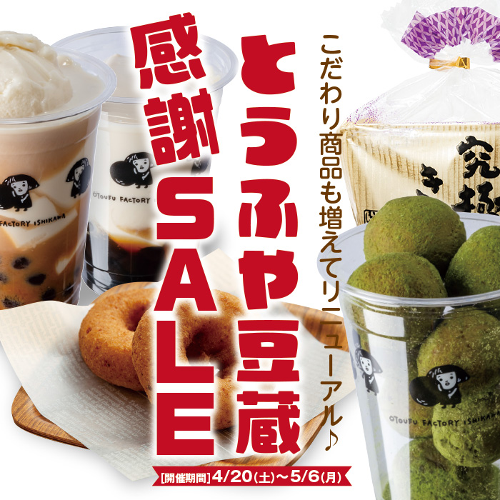 月刊まめぞう新聞