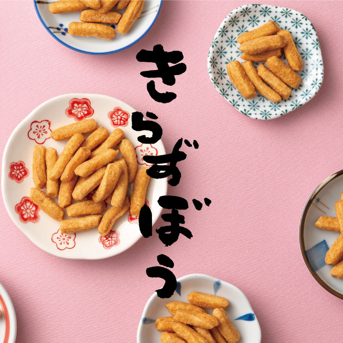 体にいい大豆を使用した商品です