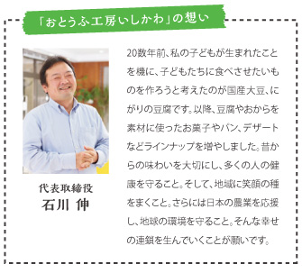 くるくる豆蔵