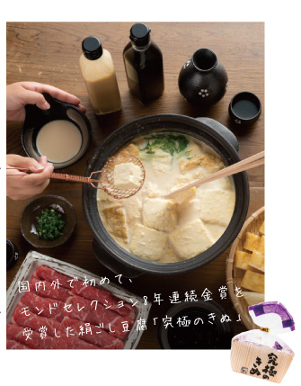 くるくる豆蔵