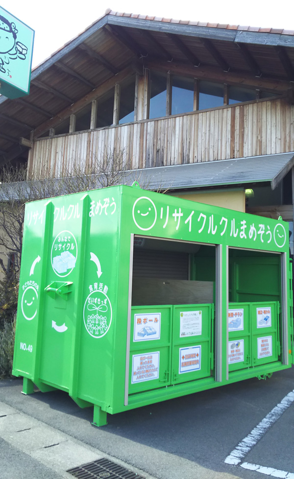 まめぞうエコプロジェクト