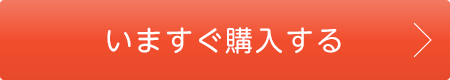 秋とうふ金山寺セット