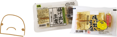 揚げ出し豆腐