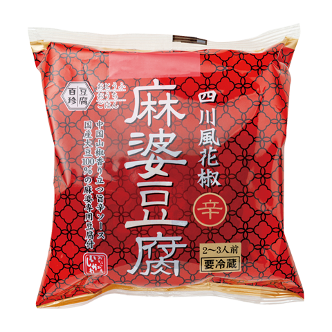 豆腐百珍シリーズ