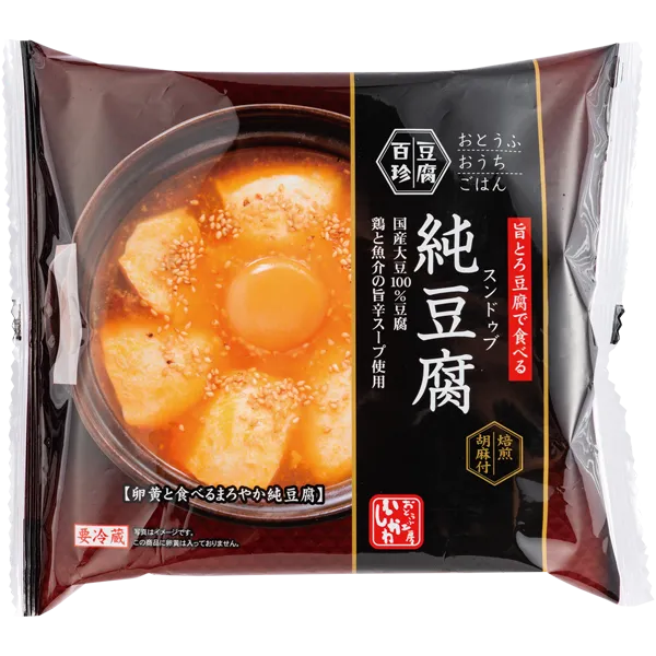 豆腐百珍シリーズ
