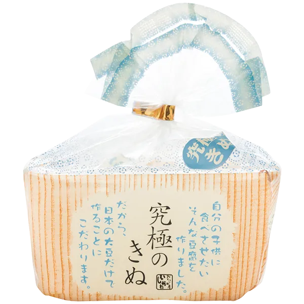 究極のきぬ・至高のもめん