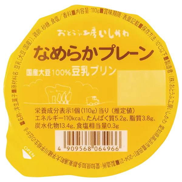 デザート