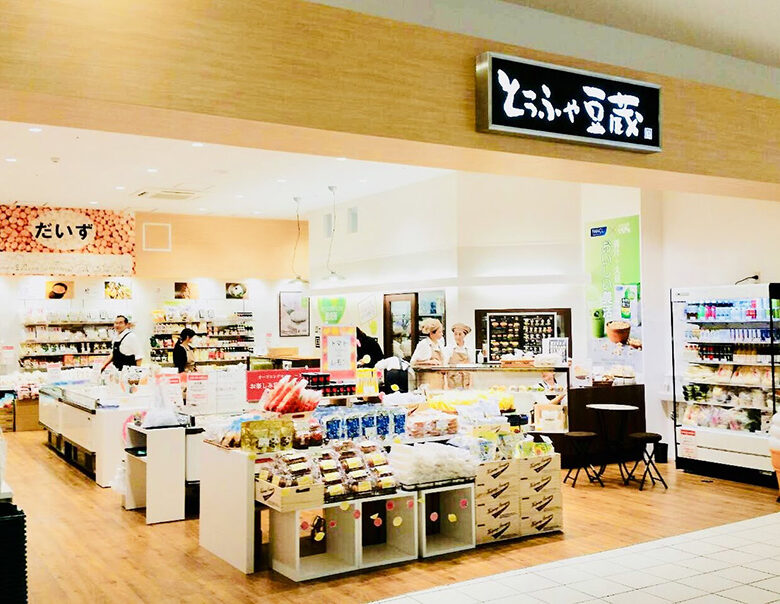 とうふや豆蔵【ららぽーと湘南平塚店】