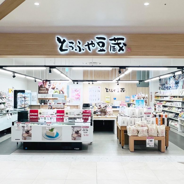 とうふや豆蔵【ららぽーと安城店】
