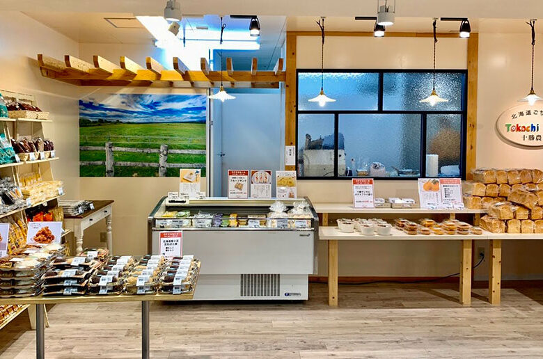 北海道ごちそう屋　十勝農場
