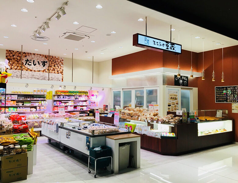 とうふや豆蔵【プライムツリー赤池店】
