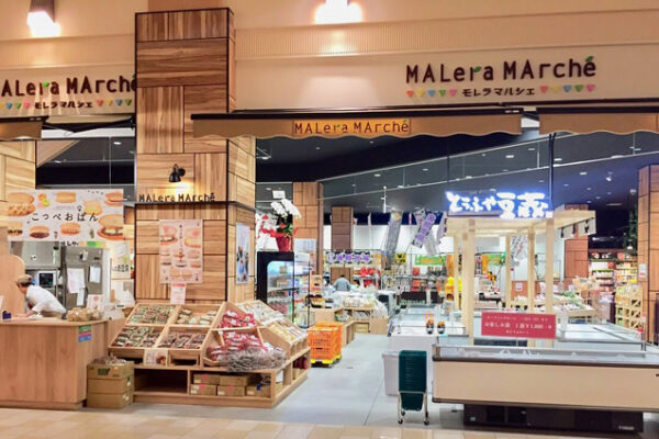 とうふや豆蔵【モレラ岐阜店】